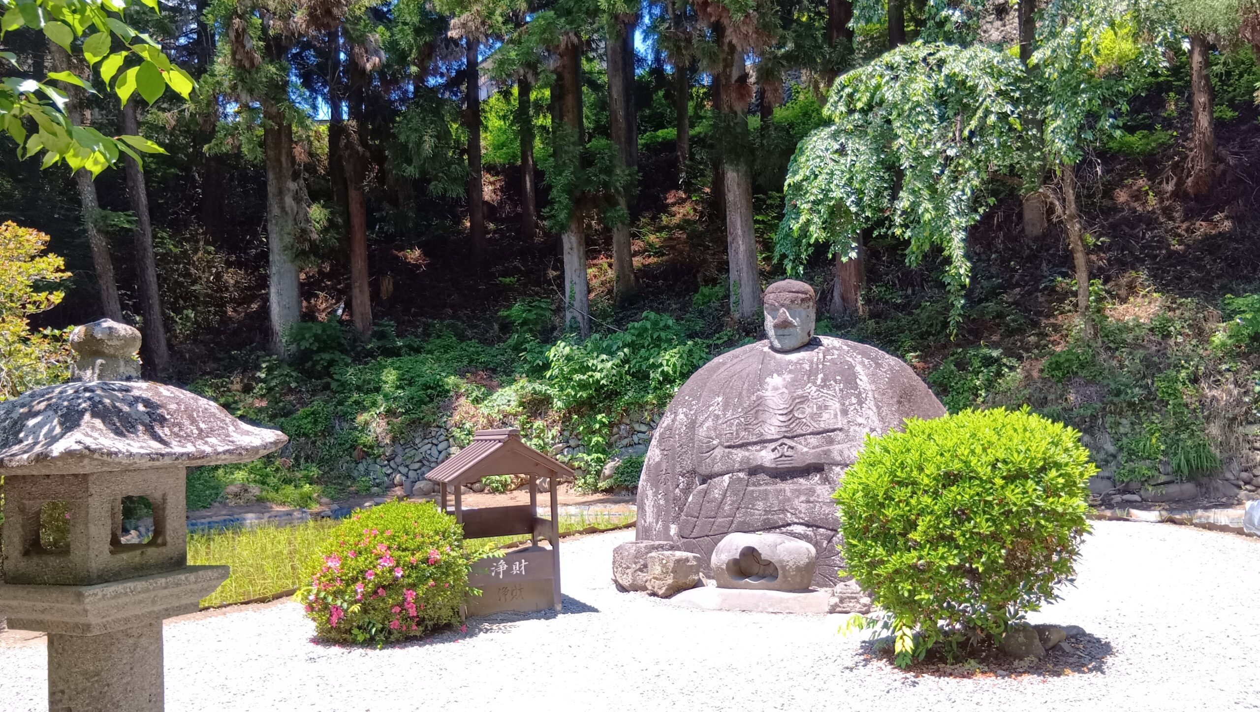 万治の石仏に会いに行く
