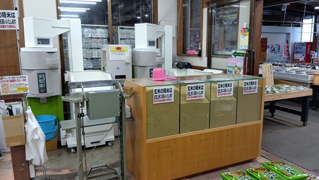 ファーマーズガーデンやまがたの店内
お米の売り場