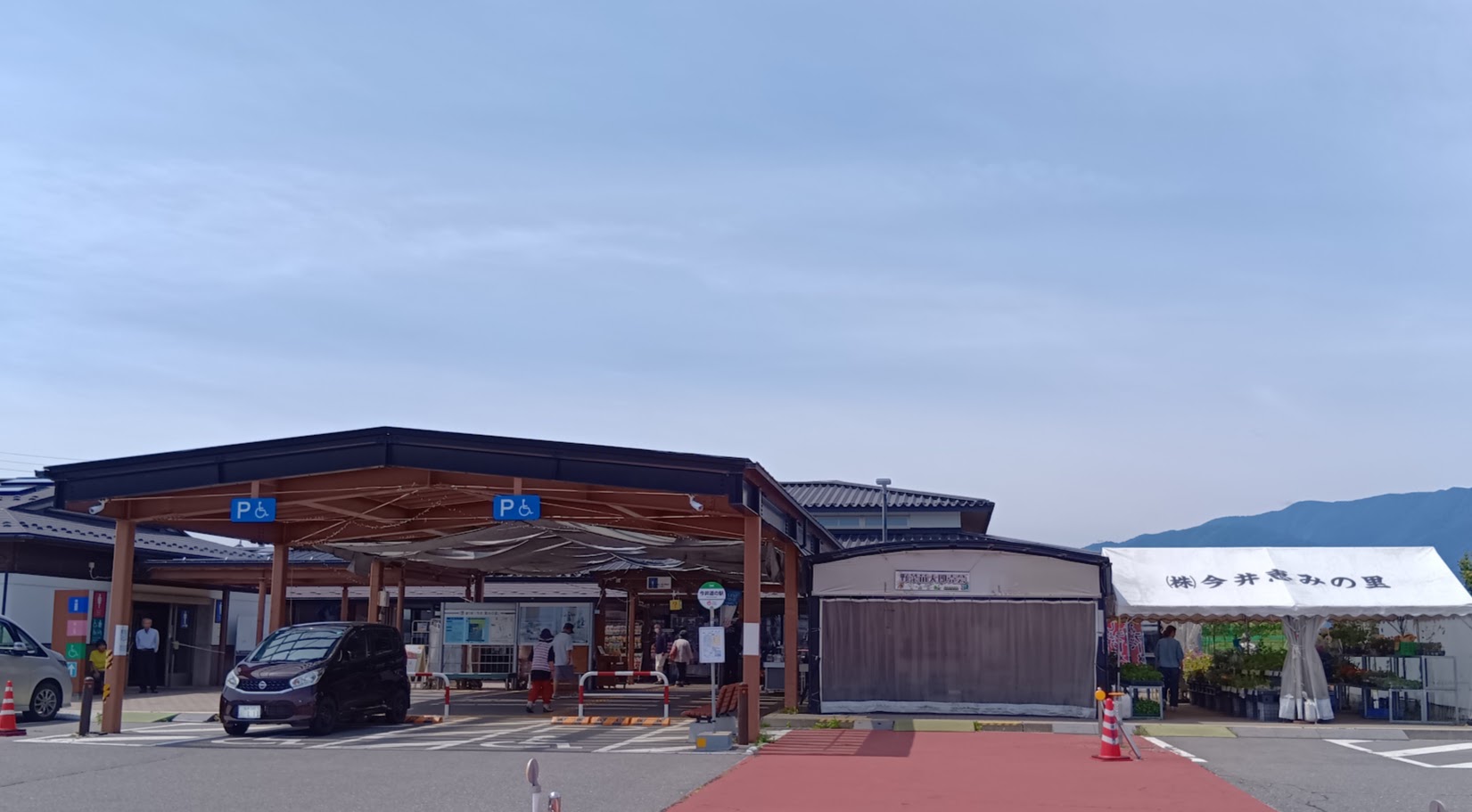 道の駅 今井恵みの里｜松本市
