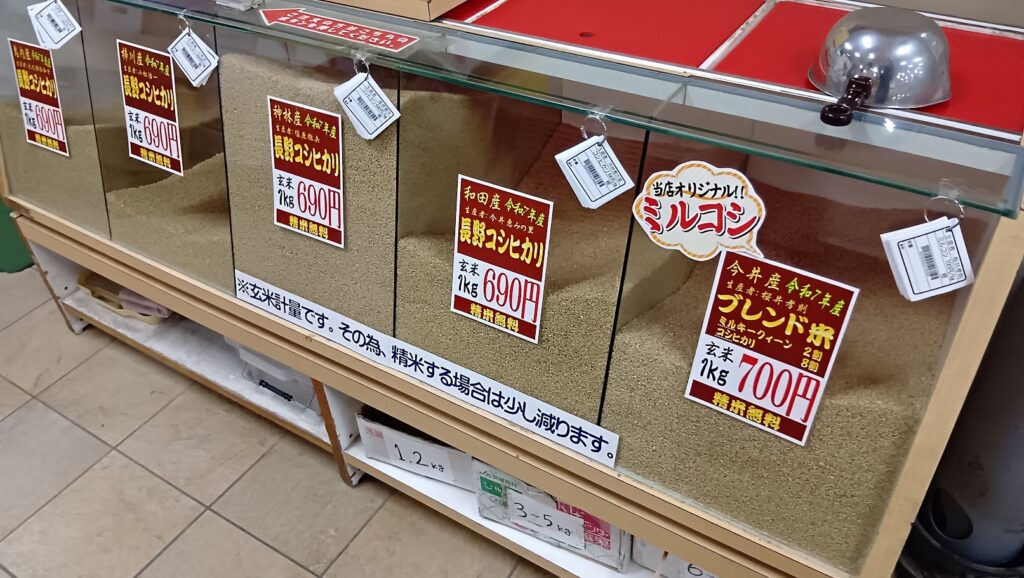 道の駅今井恵みの里の店内のお米の量り売り