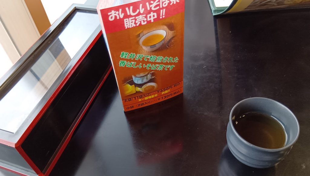 味彩館の卓上