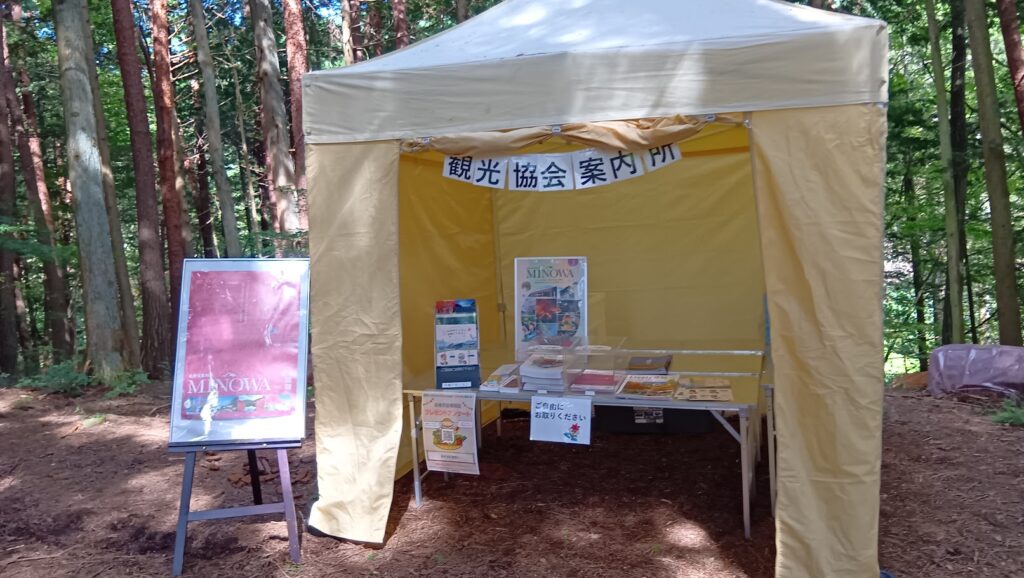 赤そばの里祭りにある観光案内所
