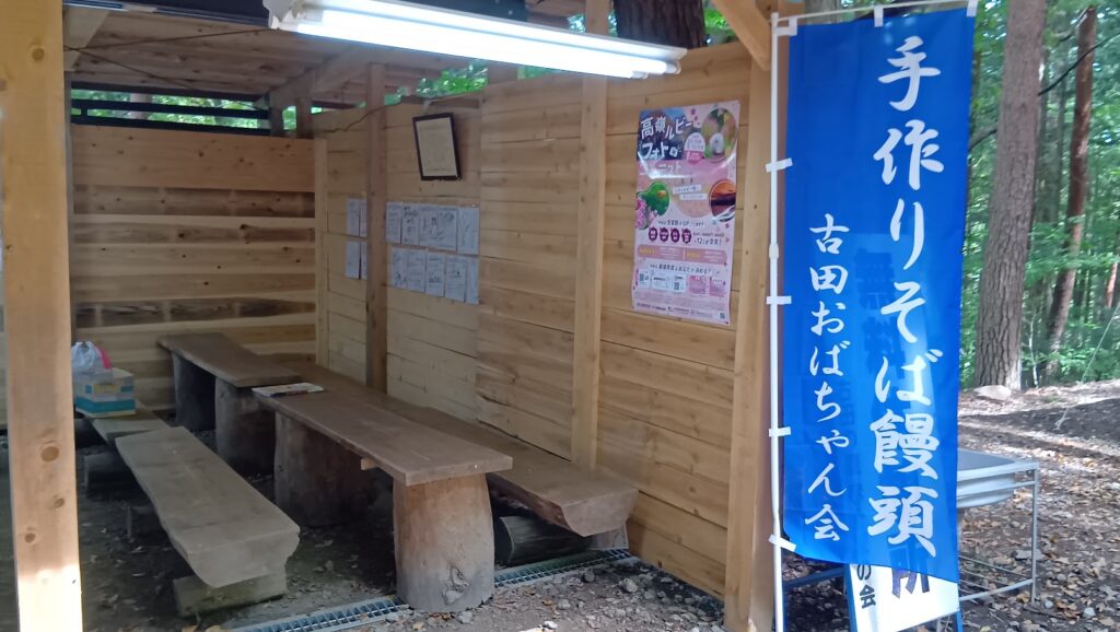 赤そばの里の休憩所とそば饅頭の旗